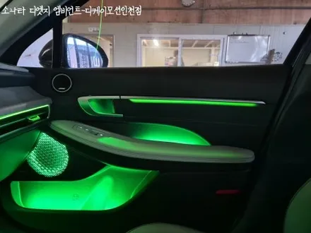 소나타 디엣지 엠비언트 맛집!! 비노출 엠비언트의 완벽함 보여드립니다. / 인천 계양, 김포, 강서, 부평