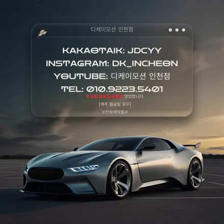 그랜저ig 지파츠 그릴 장착시공 / 인천 계양, 김포, 강서, 부평