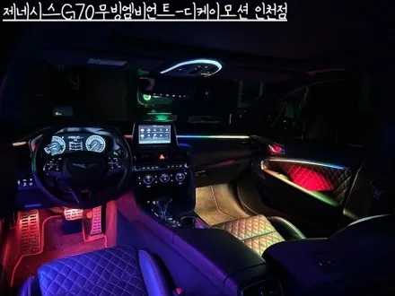 제네시스G70 무빙엠비언트의 모든 것!!! 영상 보면서 감상하세요~ / 인천 계양, 김포, 강서, 부평
