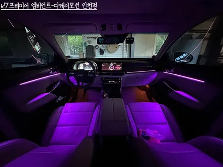 K7프리미어엠비언트, 순정엠비언트의 아쉬움 완벽 극복하기 / 인천 계양, 김포, 강서, 부평