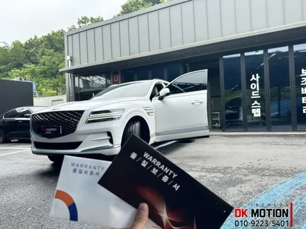 GV80 전동 사이드스텝 전동발판 시공 ! 태경오토 보조발판 설치 후기입니다:) / 인천 계양, 김포, 강서, 부평