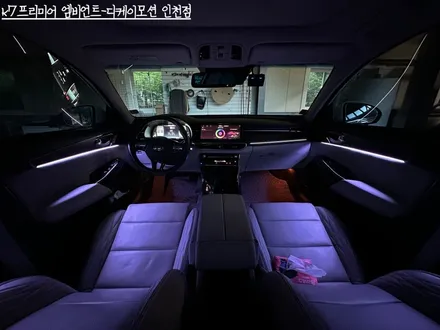 K7프리미어엠비언트, 순정엠비언트의 아쉬움 완벽 극복하기 / 인천 계양, 김포, 강서, 부평