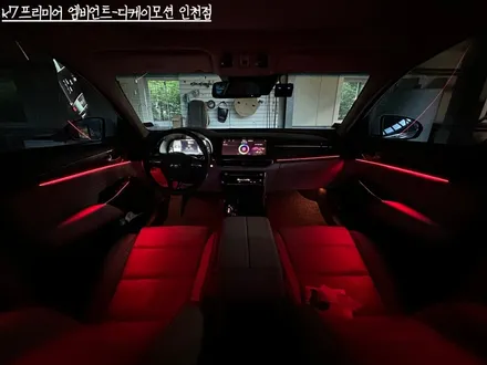 K7프리미어엠비언트, 순정엠비언트의 아쉬움 완벽 극복하기 / 인천 계양, 김포, 강서, 부평