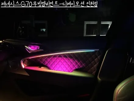 제네시스G70 무빙엠비언트의 모든 것!!! 영상 보면서 감상하세요~ / 인천 계양, 김포, 강서, 부평