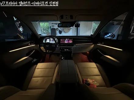 K7프리미어엠비언트, 순정엠비언트의 아쉬움 완벽 극복하기 / 인천 계양, 김포, 강서, 부평