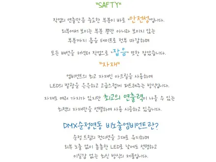 쏘나타DN8 DMX 히든엠비언트 순정연동까지 가능하게 시공!! / 인천 계양, 김포, 강서, 부평