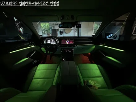 K7프리미어엠비언트, 순정엠비언트의 아쉬움 완벽 극복하기 / 인천 계양, 김포, 강서, 부평