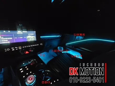 K8 DMX엠비언트 완벽한 실내 만들기!퍼펙트 / 인천 계양, 김포, 강서, 부평