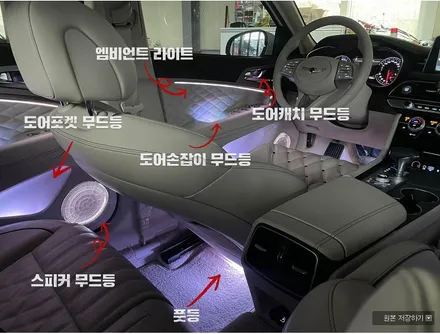 G70 비노출엠비언트무드등 과속안내연동 스마트한 기능까지?! / 인천 계양, 김포, 강서, 부평