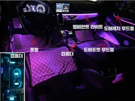 인천그랜저IG JA다크크롬그릴과 비노출엠비언트무드등 콜라보! / 인천 계양, 김포, 강서, 부평