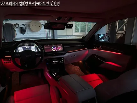 K7프리미어엠비언트, 순정엠비언트의 아쉬움 완벽 극복하기 / 인천 계양, 김포, 강서, 부평
