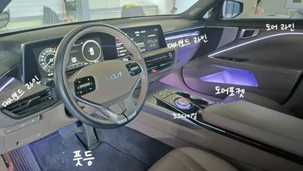 k8 엠비언트 순정연동 아크릴 매립시공 ~ / 인천 계양, 김포, 강서, 부평