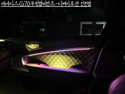 제네시스G70 무빙엠비언트의 모든 것!!! 영상 보면서 감상하세요~ / 인천 계양, 김포, 강서, 부평