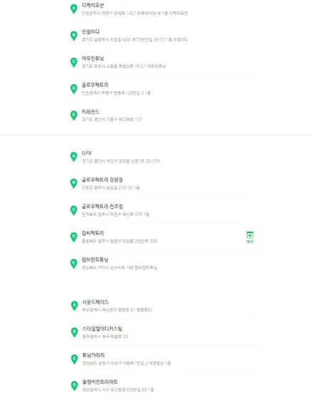 아반떼CN7 순정연동 글로우모션 \