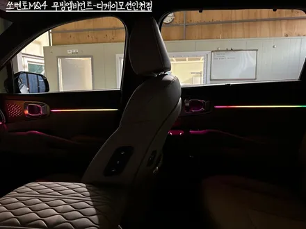 쏘렌토MQ4 무빙엠비언트 크롬몰딩으로 순정보다 더 순정스럽게 시공하는 방법 / 인천 계양, 김포, 강서, 부평