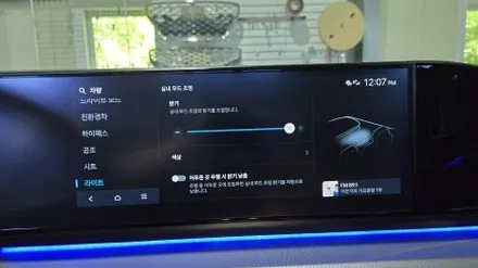 그랜저gn7 엠비언트 순정연동과 비노출 시공으로 정품이랑 똑같이 ! / 인천 계양, 김포, 강서, 부평