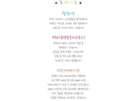 쏘나타DN8 DMX 히든엠비언트 순정연동까지 가능하게 시공!! / 인천 계양, 김포, 강서, 부평