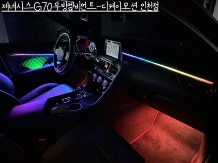 제네시스G70 무빙엠비언트의 모든 것!!! 영상 보면서 감상하세요~ / 인천 계양, 김포, 강서, 부평