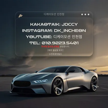 bmw f30 3시리즈 엠비언트 은은한 분위기 완성 / 인천 계양, 김포, 강서, 부평