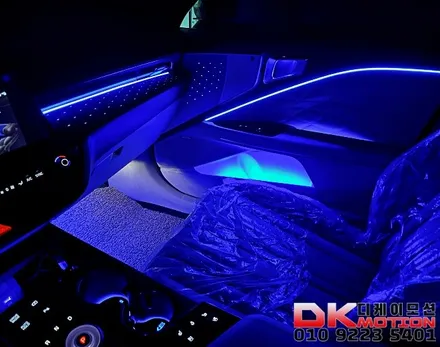 인천 K8 DMX 순정연동 비노출 엠비언트!! 최신차량을 위한 최신제품시공!! / 인천 계양, 김포, 강서, 부평