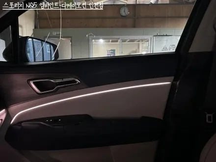 스포티지NQ5 엠비언트 시공으로 더 감각적인 실내 만나기!!순정광량업 효과까지 덤으로~ / 인천 계양, 김포, 강서, 부평