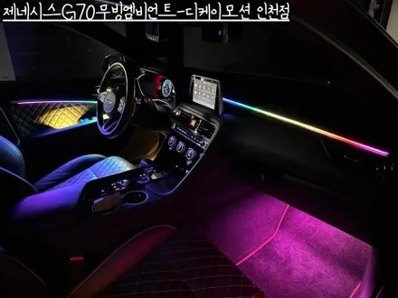 제네시스G70 무빙엠비언트의 모든 것!!! 영상 보면서 감상하세요~ / 인천 계양, 김포, 강서, 부평