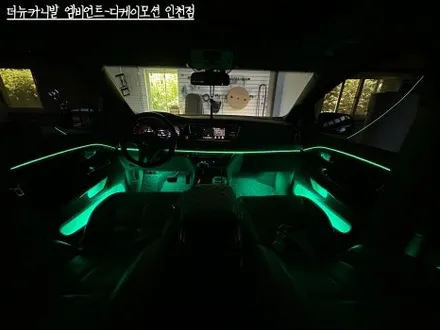 더뉴카니발 엠비언트 아크릴 매립으로 완벽한 시공해드립니다. / 인천 계양, 김포, 강서, 부평