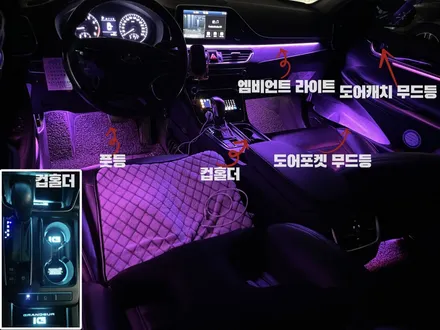 인천 부천 김포 그랜저IG 비노출엠비언트 시공으로 외제차만들기!! / 인천 계양, 김포, 강서, 부평