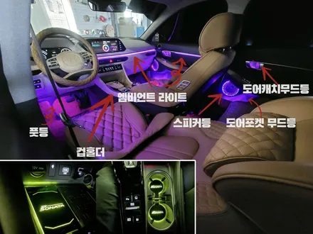 쏘나타DN8 DMX 히든엠비언트 순정연동까지 가능하게 시공!! / 인천 계양, 김포, 강서, 부평