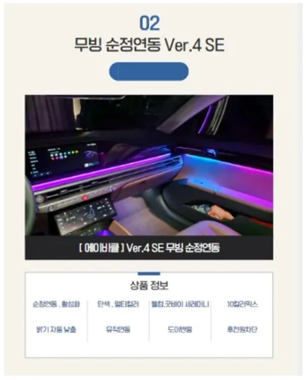 스포티지 nq5 엠비언트 무빙으로 시공해야만 하는 이유 ! / 인천 계양, 김포, 강서, 부평