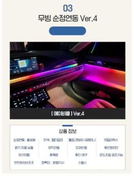 스포티지nq5엠비언트 무빙모션으로 다양한 기능까지 ! / 인천 계양, 김포, 강서, 부평