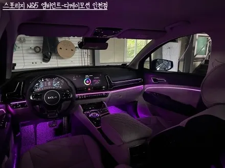 스포티지NQ5 엠비언트 시공으로 더 감각적인 실내 만나기!!순정광량업 효과까지 덤으로~ / 인천 계양, 김포, 강서, 부평