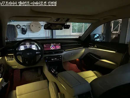 K7프리미어엠비언트, 순정엠비언트의 아쉬움 완벽 극복하기 / 인천 계양, 김포, 강서, 부평