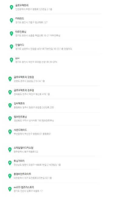 아반떼 cn7 엠비언트 대시보드 광량업까지 ?! 일체감이 더욱up ! / 인천 계양, 김포, 강서, 부평