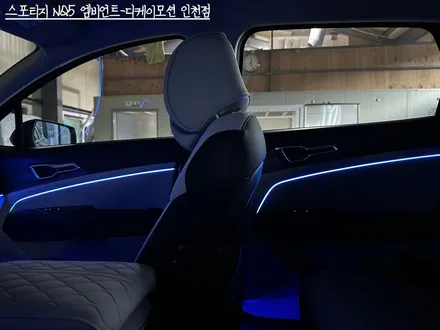 스포티지NQ5 엠비언트 시공으로 더 감각적인 실내 만나기!!순정광량업 효과까지 덤으로~ / 인천 계양, 김포, 강서, 부평