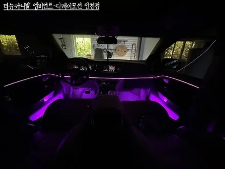 더뉴카니발 엠비언트 아크릴 매립으로 완벽한 시공해드립니다. / 인천 계양, 김포, 강서, 부평