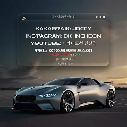 신형 페이스리프트 카니발ka4 엠비언트 순정연동 시공 / 인천 계양, 김포, 강서, 부평