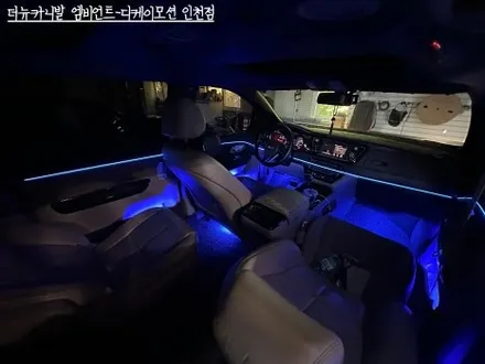 더뉴카니발 엠비언트 아크릴 매립으로 완벽한 시공해드립니다. / 인천 계양, 김포, 강서, 부평