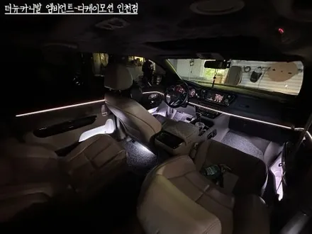 더뉴카니발 엠비언트 아크릴 매립으로 완벽한 시공해드립니다. / 인천 계양, 김포, 강서, 부평