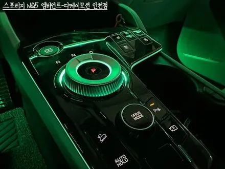 스포티지NQ5 엠비언트 시공으로 더 감각적인 실내 만나기!!순정광량업 효과까지 덤으로~ / 인천 계양, 김포, 강서, 부평