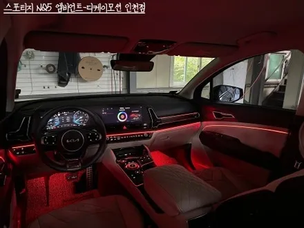 스포티지NQ5 엠비언트 시공으로 더 감각적인 실내 만나기!!순정광량업 효과까지 덤으로~ / 인천 계양, 김포, 강서, 부평