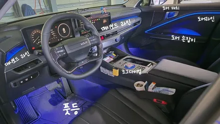 신형 k8 택시차량 엠비언트 시공 어떠신가요 ?! / 인천 계양, 김포, 강서, 부평