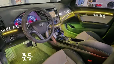 현대 i40 엠비언트 깔끔하게 아크릴 매립 시공 ! / 인천 계양, 김포, 강서, 부평