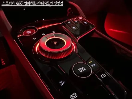스포티지NQ5 엠비언트 시공으로 더 감각적인 실내 만나기!!순정광량업 효과까지 덤으로~ / 인천 계양, 김포, 강서, 부평