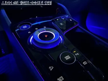 스포티지NQ5 엠비언트 시공으로 더 감각적인 실내 만나기!!순정광량업 효과까지 덤으로~ / 인천 계양, 김포, 강서, 부평