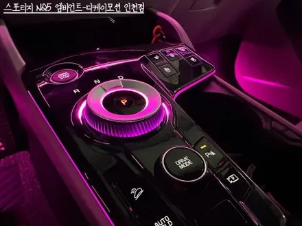 스포티지NQ5 엠비언트 시공으로 더 감각적인 실내 만나기!!순정광량업 효과까지 덤으로~ / 인천 계양, 김포, 강서, 부평