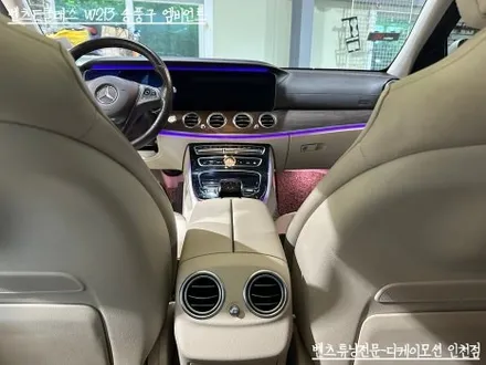 벤츠 E클래스 W213 송풍구 엠비언트 벤츠 튜닝전문샵에서 시공하세요 / 인천 계양, 김포, 강서, 부평