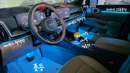 신형 쏘렌토mq4 엠비언트 정말 이뻐요 ~ / 인천 계양, 김포, 강서, 부평