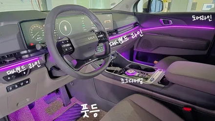 신형 카니발 ka4 엠비언트 순정연동 아크릴 매립 시공후기 / 인천 계양, 김포, 강서, 부평