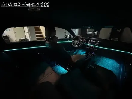 K5 DL3 엠비언트 순정보다 더 이쁜데 말이돼??? / 인천 계양, 김포, 강서, 부평